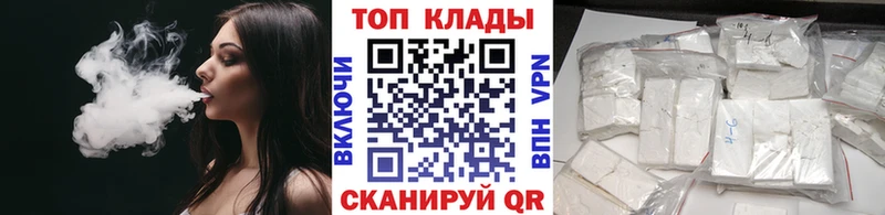 Магазин наркотиков Михайлов СОЛЬ Гашиш Каннабис Cocaine