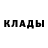 Метадон белоснежный Eugene Kiriyak