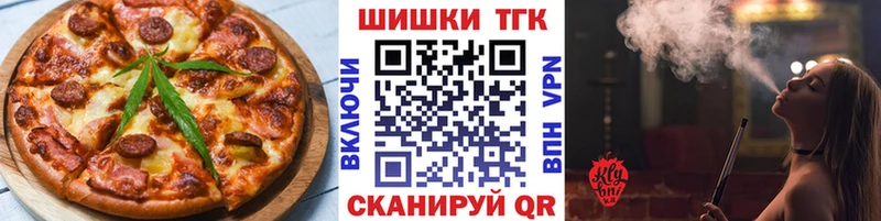 цена наркотик MEGA ONION Еда ТГК марихуана Михайлов