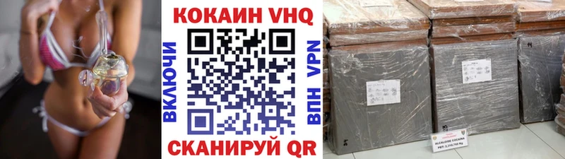 наркотики  mega маркетплейс  Cocaine Fish Scale  Михайлов 