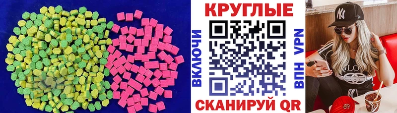 ЭКСТАЗИ ешки наркота блэк спрут ТОР Михайлов
