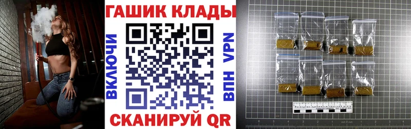 ГАШИШ VHQ  Михайлов 
