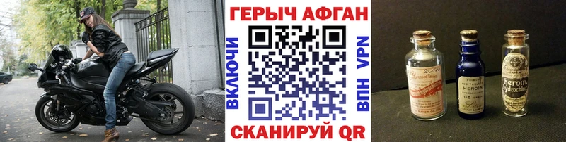 Героин герыч  omg маркетплейс  Михайлов 