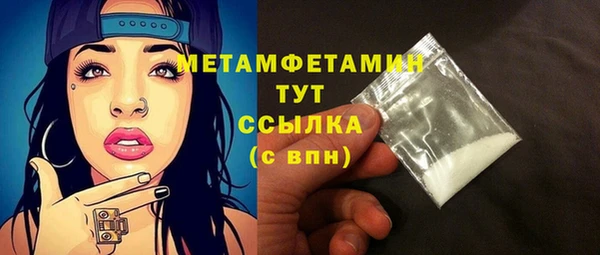 кокаин Михайловск