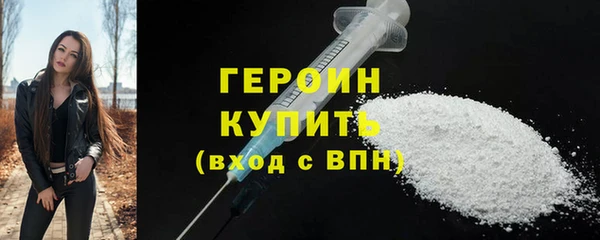 бутират Наволоки