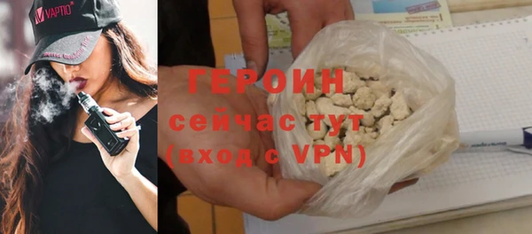 стафф Михайловка