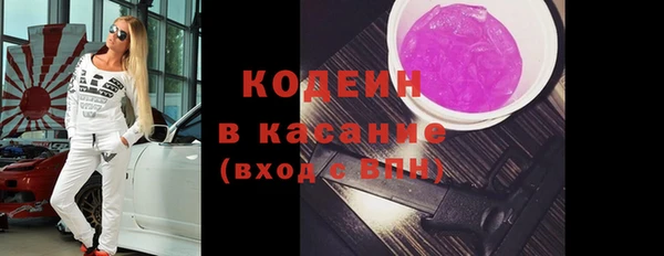 бутират Наволоки