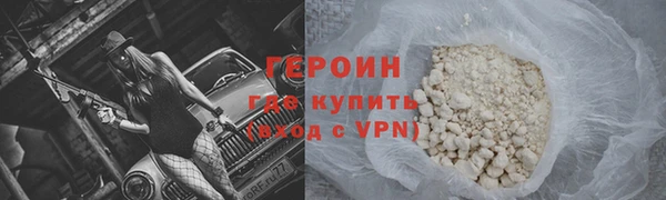 бутират Наволоки
