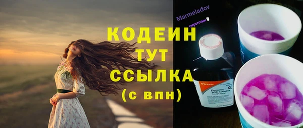 бутират Наволоки