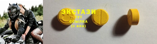 бутират Наволоки