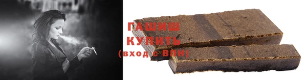 бутират Наволоки