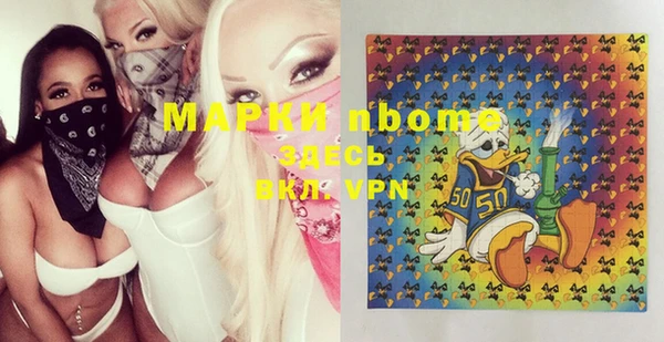 mix Навашино