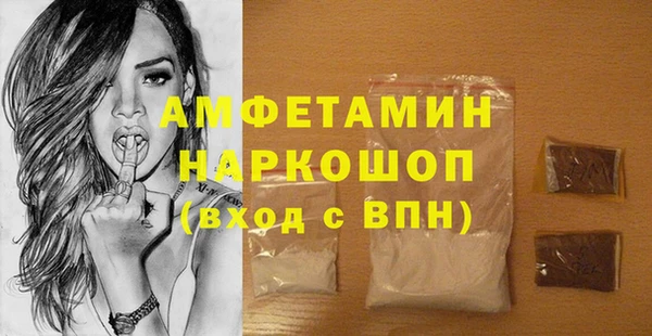 бутират Наволоки