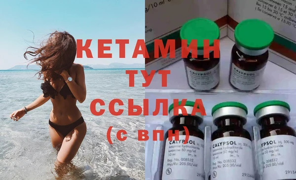 бутират Наволоки