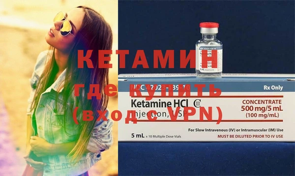 бутират Наволоки