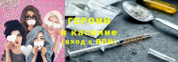 кокаин Михайловск