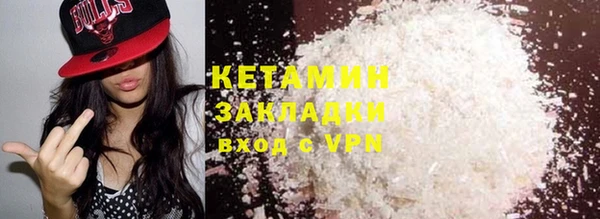 mix Навашино