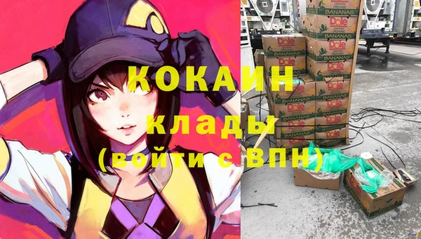 бутират Наволоки