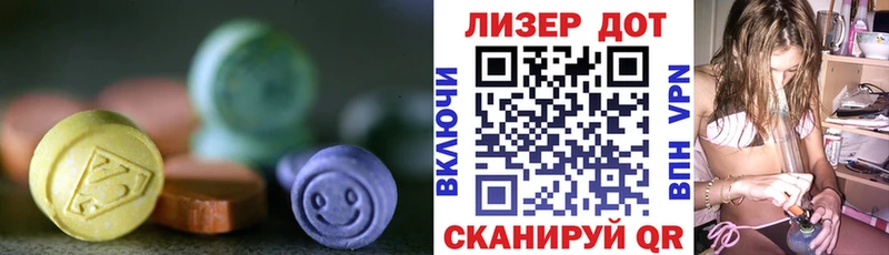 OMG ССЫЛКА  купить наркоту  Михайлов  Лсд 25 экстази ecstasy 