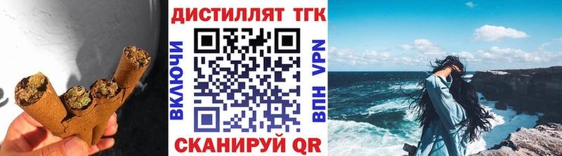 сайты даркнета как зайти  Михайлов  Дистиллят ТГК Wax 